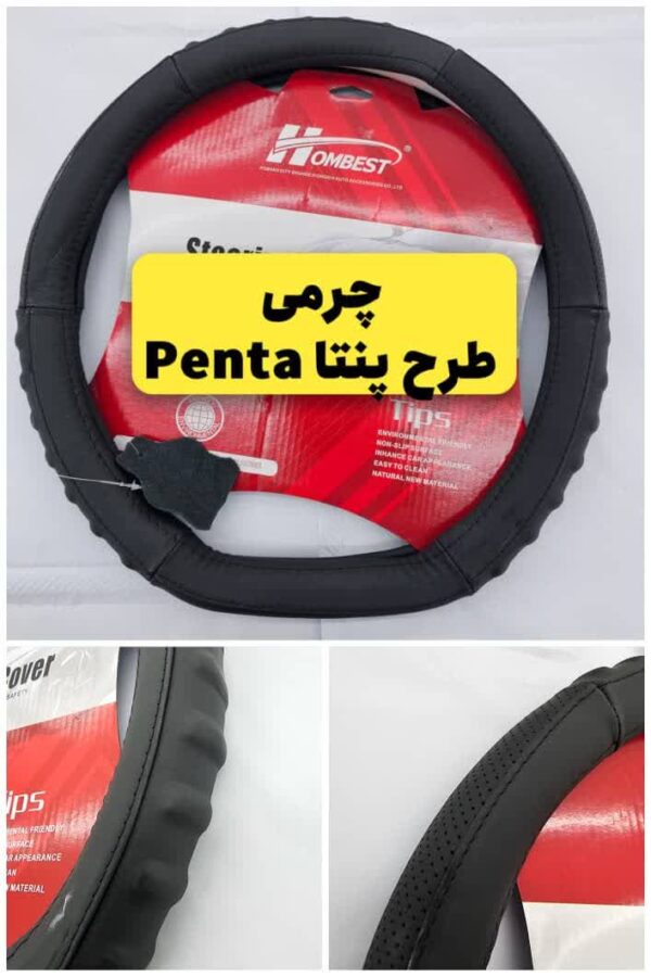دورفرمونی جدید