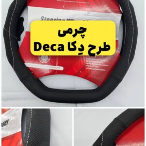 دورفرمونی طبی