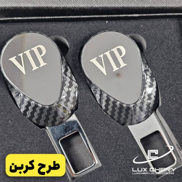 بسته دو عددی قطع کن آلارم کمربند دو حالته با لوگوی VIP
