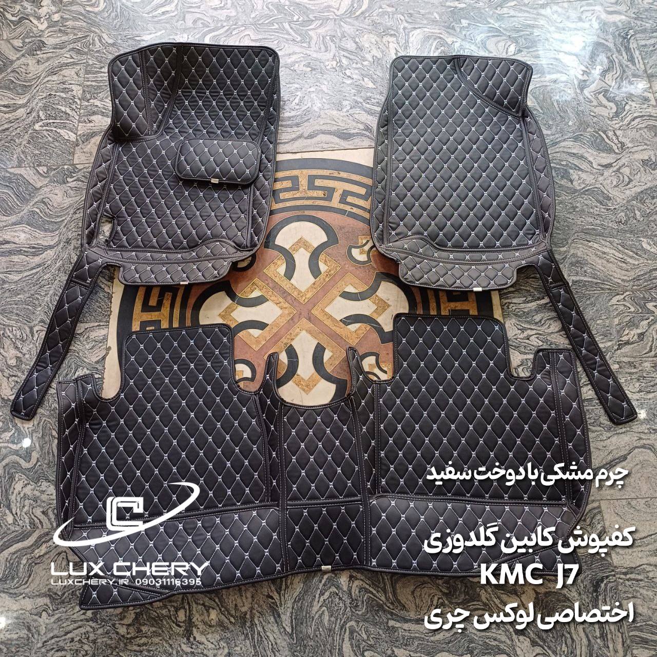 کفپوش کابین گلدوزی ۵ بعدی KMC J7 - تصویر 3