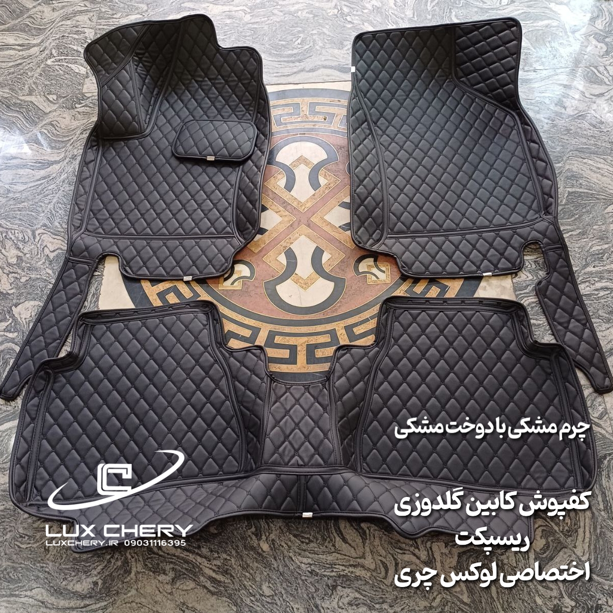 کفپوش کابین گلدوزی ۵ بعدی ریسپکت - تصویر 2
