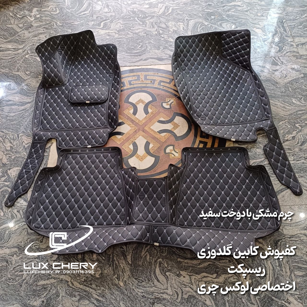 کفپوش کابین گلدوزی ۵ بعدی ریسپکت - تصویر 3