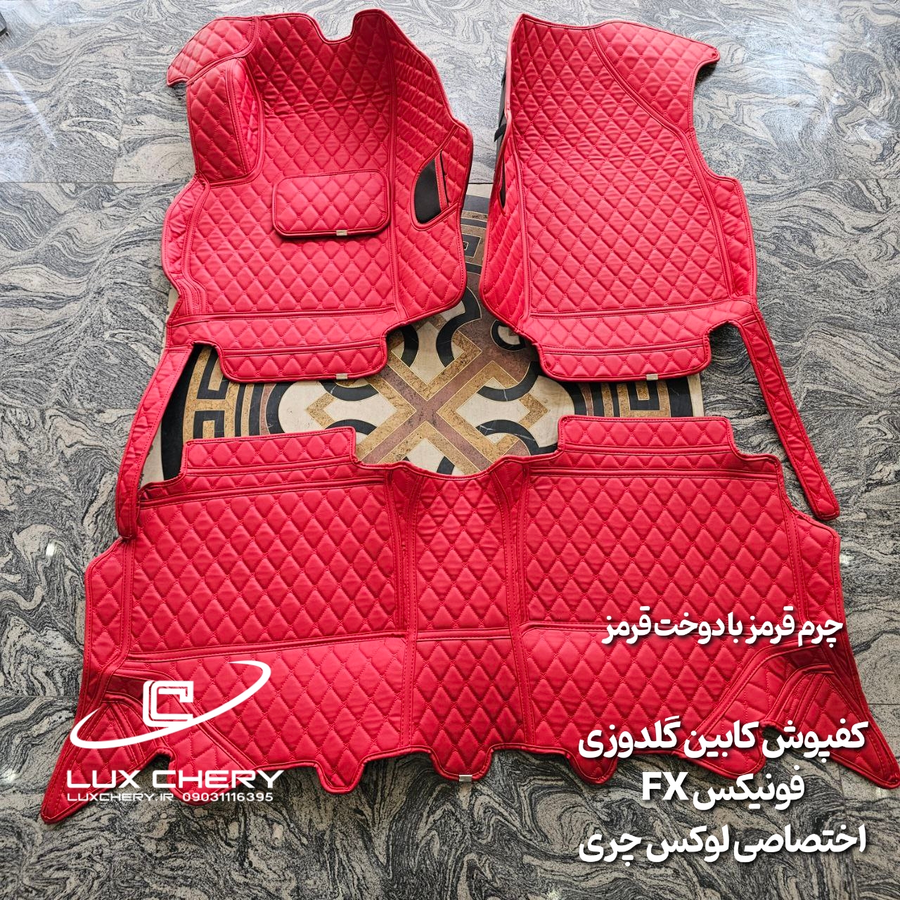 کفپوش کابین گلدوزی ۵ بعدی فونیکس FX - تصویر 2