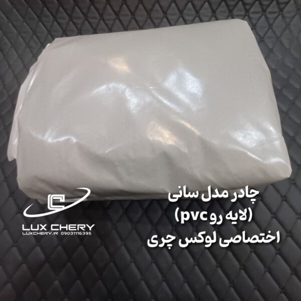 چادر خودرو JAC S5