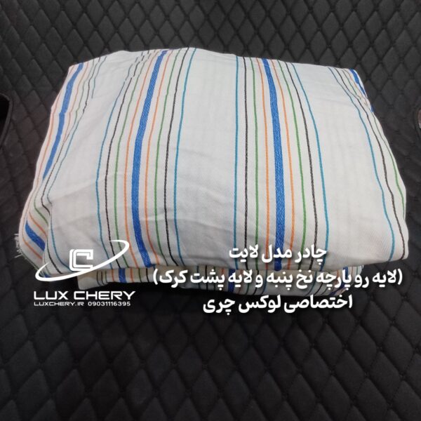 چادر خودرو JAC S5