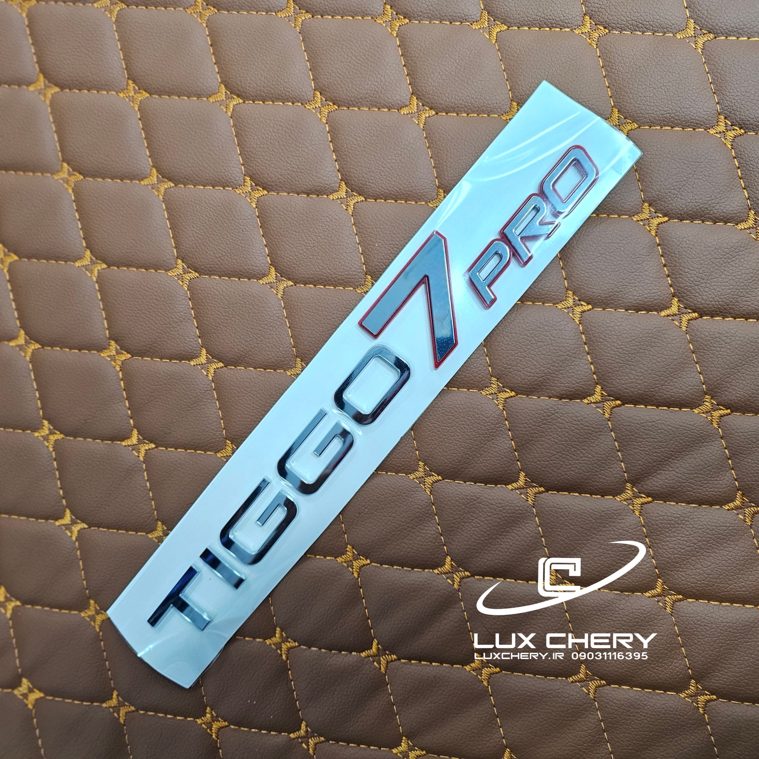 آرم نوشته اورجینال TIGGO7 PRO