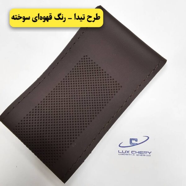 دورفرمونی وارداتی چرمی دوختنی