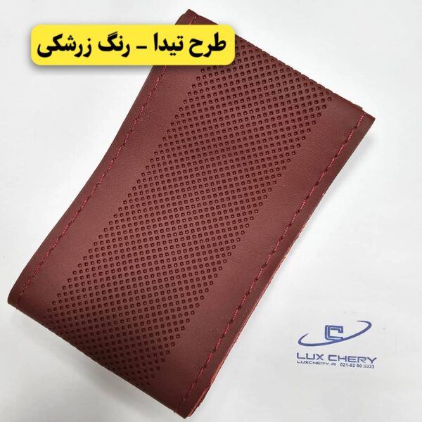 دورفرمونی وارداتی چرمی دوختنی