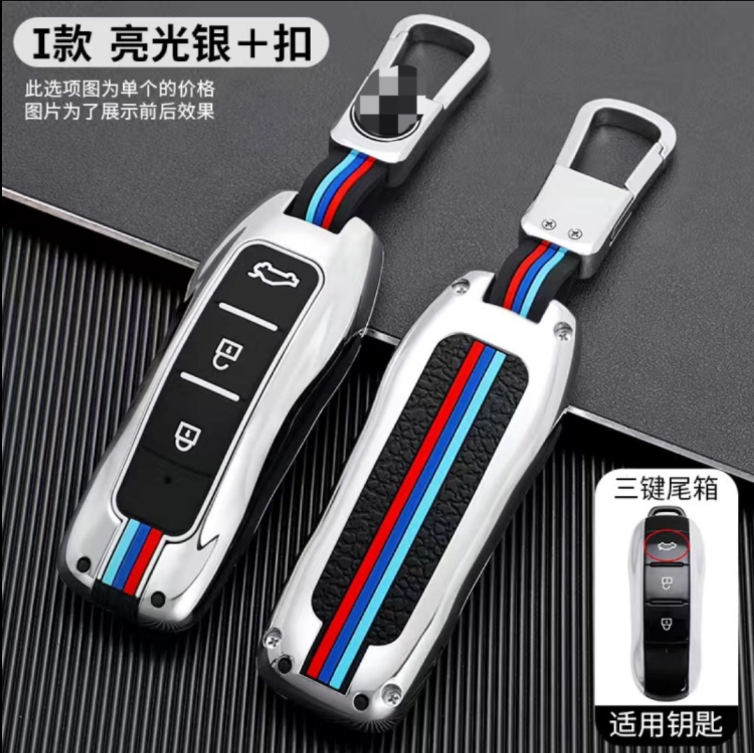قاب ریموت لاکچری فلزی لاماکو فلو طرح BMW